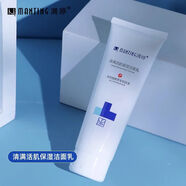 滿婷官l方洗面奶水乳洗發(fā)水噴霧沐浴露香皂旗艦護膚品套裝店刮碼 滿婷男士保濕水凝露120m
