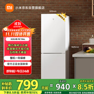 米家小米186L雙門兩門小型家用節(jié)能低音租房宿舍冷藏冷凍以舊換新官方正品小冰箱BCD-186MDM02