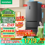 容聲（Ronshen）325升法式多門(mén)對開(kāi)四開(kāi)門(mén)電冰箱小型家用一級能效變頻節能風(fēng)冷無(wú)霜小戶(hù)型BCD-325WD16MP換新補貼