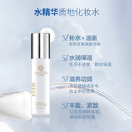 水魅兒水精華乳液套裝保濕補(bǔ)水滋潤(rùn)緊致肌膚護(hù)膚品男女通用 水魅兒柔亮滋潤(rùn)青春露1瓶 150毫升