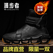 漫步者刀鋒鞋男2025秋冬季棉鞋減震保暖跑步鞋加絨加厚運動(dòng)鞋厚底增高鞋 黑色 42