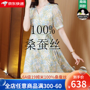 XHUE真絲連衣裙100%桑蠶絲女士高檔女士碎花夏季新款時(shí)尚洋氣裙子 花色 XL（80-100斤）
