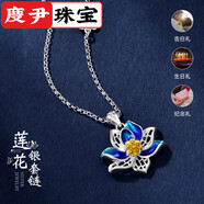 咕咕愛足銀999琺瑯彩蓮花套鏈輕奢小眾吊墜女項鏈送婆送媽媽生日禮物 媽生日禮物