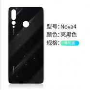 HUAWEI適用于華為nova4后蓋nova4原裝玻璃電池蓋nova4e手機(jī)后殼后蓋后屏 帶標(biāo) nova4【亮黑】單后蓋