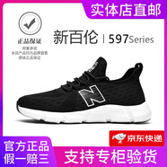 新百倫運動鞋男鞋子女黑色耐臟夏季網(wǎng)面透氣2025軟底減震爆米花競速跑鞋 597白黑 45