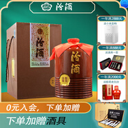 汾酒55度高度收藏款 杏花村大壇白酒系列 55度 2500mL 1壇 館藏甄品