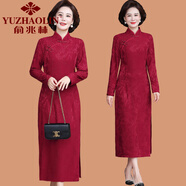 俞兆林（YUZHAOLIN）喜婆婆婚宴裝2025新款改良旗袍中老年女?huà)寢屒镅b闊太太氣質(zhì)連衣裙 紅色 XL (參考90-105斤)