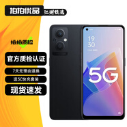OPPO A96 二手5G手機(jī) 高通八核5G芯片 OLED超清護(hù)眼屏 星環(huán)呼吸燈 拍照游戲手機(jī) 夜夢(mèng)晚星 8GB+128GB【贈(zèng)3C快充套裝】 95新