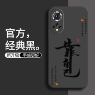 華為華為nova9手機殼NAM-AL00保護套nam一aloo新款n0va全包防摔nava9 靠自己（經(jīng)典黑）+手機膜 華為nova9