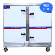 雙亞 雙開門蒸飯柜蒸箱商用 24盤蒸飯車食堂用 雙門48盤三門36層酒店飯店蒸車工程款大蒸柜 48盤 手動電熱款