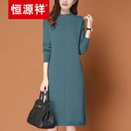 恒源祥高端【品牌女裝】秋冬新款針織衫連衣裙女士洋氣半高領(lǐng)打底衫中長款加絨加厚毛衣裙冬季羊絨 藍(lán)色【普通版】 M碼【建議95-105斤】