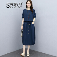 蘇彩尼 棉麻連衣裙女2022夏季新款女裝韓版氣質(zhì)亞麻上衣高腰顯瘦半身裙套裝洋氣減齡時(shí)尚兩件裝 藏青色 XL
