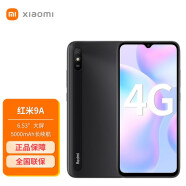 小米红米9A 智能老人手机 砂石黑 官方标配4GB+64GB（活动版）