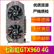 七彩虹GTX960 2G/4G/GTX1050/GTX1650游戲獨(dú)立顯卡吃雞逆水寒二手電腦顯卡 七彩虹GTX960 4G雙風(fēng)扇
