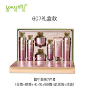 露韓飾lohashill蝸牛93霜護(hù)膚品套裝保濕滋潤(rùn)補(bǔ)水修護(hù)搭配組合 蝸牛七件套禮盒裝