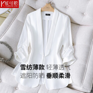 媛可職雪紡白色西裝外套女薄款2021春夏新款小個(gè)子氣質(zhì)炸街七分袖減齡修身休閑小西服上衣 297白色西裝 XL