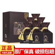 酒鬼酒 馥郁香型白酒整箱禮盒 糧食釀造 商務(wù)宴請(qǐng)送禮佳品 52度 500mL 6瓶 酒鬼內(nèi)品(紫) 整箱
