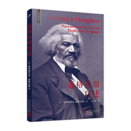 道格拉斯自述（美國民權運動(dòng)之父道格拉斯開(kāi)創(chuàng  )“黑人自傳”先河之作，自由的吶喊延續至今，已故翻譯家李文俊先生翻譯并作序）