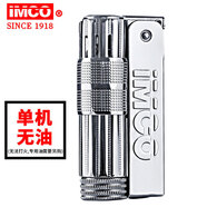 愛(ài)酷愛(ài)酷奧地利打火機(jī)煤油防風(fēng) 6700愛(ài)酷標(biāo)復(fù)古火機(jī) 不銹鋼個(gè)性懷舊老 imco標(biāo)志-白鋼 單機(jī)+150ml油+火石棉芯