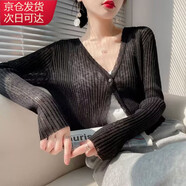 宙馨Fang曬衣女外穿夏季新款 開衫外搭短款配吊帶裙子的小外套披肩 黑色 L 建議105-115斤