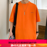 嘉曄t恤男夏季純色五分袖t恤男韓版潮流潮牌ins港風(fēng)情侶短袖體恤男 橙色 XL