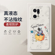 小寸心 oppofindx5pro手機殼findx5保護套全包防摔直邊液態(tài)硅膠個性創(chuàng)意潮牌宇航員軟殼 OPPOFindx5Pro【象牙白-吊星宇航員】
