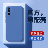 三星SM一G9910手機殼S21保護套S215G新款SMG硅膠SamsungS外殼Gala SM-G9910午夜藍單殼 三星GalaxyS21