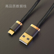 夏弦 安卓數據線充電線手機快充充電器線 適用于 1M長度 努比亞Z9mini小牛4努比亞Z9 NX508J