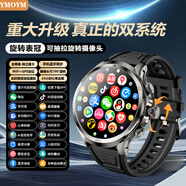 YMOYM全網(wǎng)通5G智能電話(huà)手表可插卡手機藍牙同步多功能運動(dòng)實(shí)時(shí)心率血壓微信視頻通話(huà)初高中大小學(xué)生男女 大屏款128G【1.95寸+52mm款】