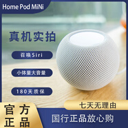 蘋果Apple HomePod 二手智能音響 一代/蘋果 HomePod mini  音箱 蘋果音箱 HomePod mini丨國行白 全套