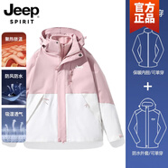 JEEP SPIRIT吉普沖鋒衣男女外套夾克春秋情侶戶外運(yùn)動休閑棒球防風(fēng)衣服可定制 B723-96888女款-暖白-三合一 L