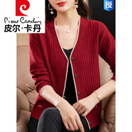 皮爾卡丹（pierre cardin）高端二八月針織開(kāi)衫女外搭春秋季新款薄款寬松V領(lǐng)護士毛衣外套 紅色 XL (建議115-125斤左右)