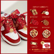 耐克（NIKE）婚鞋女鞋Dunk紅色男女aj婚鞋新中式婚禮喜慶新婚禮物休閑運動板鞋 Dunk婚鞋+手提袋+配飾 【正紅】 37.5 尺碼偏小