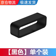 優(yōu)倫詩(shī)適用華為兒童電話(huà)手表配件表扣3pro 3s 3x 4X 4Pro榮耀小k2表帶扣硅膠小天才表環(huán)卡扣表帶膠圈 【1個(gè)裝】黑色 【18mm】硅膠圈加厚款 不易扯斷