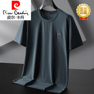皮爾卡丹（pierre cardin）大碼短袖T恤男夏季冰絲涼感高端胖子加肥加大圓領寬松體恤男 藍灰 7XL【250-270斤】