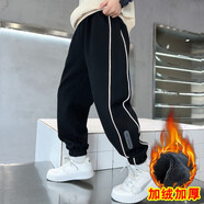 三葉豆（SANYEDOU）男童褲子春秋冬款2025款兒童運(yùn)動褲中大童衛(wèi)褲男孩學(xué)生休閑長褲 357黑色加絨款 160