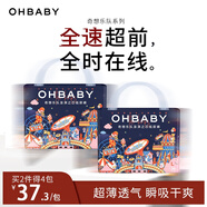 歐貝比(OHBABY)奇想樂隊(duì)輕薄瞬吸紙尿褲柔軟透氣成長褲護(hù)臀全包拉拉褲 【大包】紙尿褲L碼36片*2