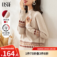 歐莎（OSA）慵懶風外穿半高領加厚新年套頭麻花毛衣女冬季2025年新款 淺卡其色A 2XL