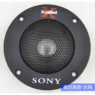 PMZYE高音4寸4.25寸鈦膜絲膜高音喇叭HIFI音箱書架音響發(fā)燒揚(yáng)聲器 黑色 大網(wǎng)5直徑104mm