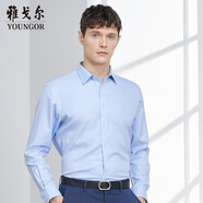 雅戈爾（YOUNGOR） 襯衫男士 春秋季青年男休閑正裝襯衫 VLDP12134IJA 淺藍 41