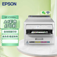 愛普生（EPSON）WF-C5290a/C5390a/C5890a/C5790a彩色A4打印機不干膠噴墨復(fù)印機 WF-C5390a彩色噴墨打印機(新款) 全新國行標(biāo)配(含原裝墨水一套)
