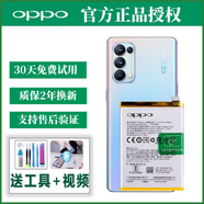 萊能oppo手機原裝A55/A59/A92/A96正電池A11/A83/A95/A57/A7S/A96 A92S-原裝電池-【BLP779】