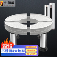 七角板空調(diào)底座 圓柱橢圓柜機(jī)支架托架增高架子空調(diào)托架適配格力美的奧克斯海信空調(diào)腳墊18-21cm(4腳)