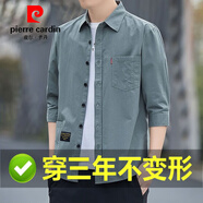 皮爾卡丹（pierre cardin）真口袋純棉免燙襯衫男士寬松版七分袖襯衣工裝作服男裝外套春秋 高質(zhì)量純棉料七分袖5008(灰綠色) XL 130斤-155斤