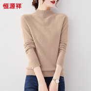 恒源祥100%羊毛秋冬季長(cháng)袖女式羊毛衫針織毛衣 燕麥駝 160/84A 