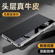 酷樂(lè)鋒適用 華為Pura70Pro手機(jī)殼huaweiP70Pro+保護(hù)套真皮翻蓋式皮套磁吸精孔智能視窗全包防摔黑色