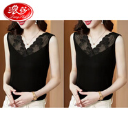 浪莎（LangSha）輕奢高檔品牌莫代爾春夏吊帶背心女大碼內搭外穿修身V領(lǐng)蕾絲邊無(wú) 黑色+黑色【兩件裝】 M 碼【85-100斤】