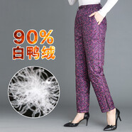 zoomell羽絨褲女士冬季加厚高腰深襠老年奶奶保暖褲內(nèi)膽內(nèi)外穿女加絨褲子 花色羽絨褲 4XL (185) （腰圍三尺二到三尺三）