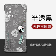 韓能小米civi2手機(jī)殼硬殼透明無邊框中國風(fēng)熊貓超薄防摔鏡頭全包卡通散熱新款保護(hù)套 小米civi2-無邊框半透黑諸事順意