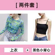 浪莎夏季薄款網(wǎng)紗防曬打底衫字母印花長袖t恤女2023早春新款洋氣上衣 綠色+黑色小背心 【商城優(yōu)質版】 S 建議70-89斤